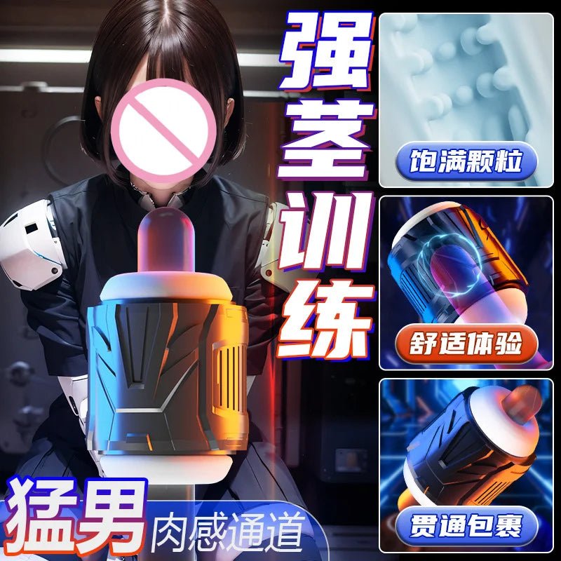 Close-up of material texture and finish on manual style male real toys men's cup sucking life-like