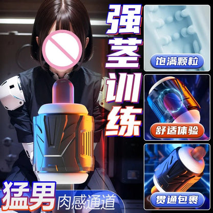 Close-up of material texture and finish on manual style male real toys men's cup sucking life-like