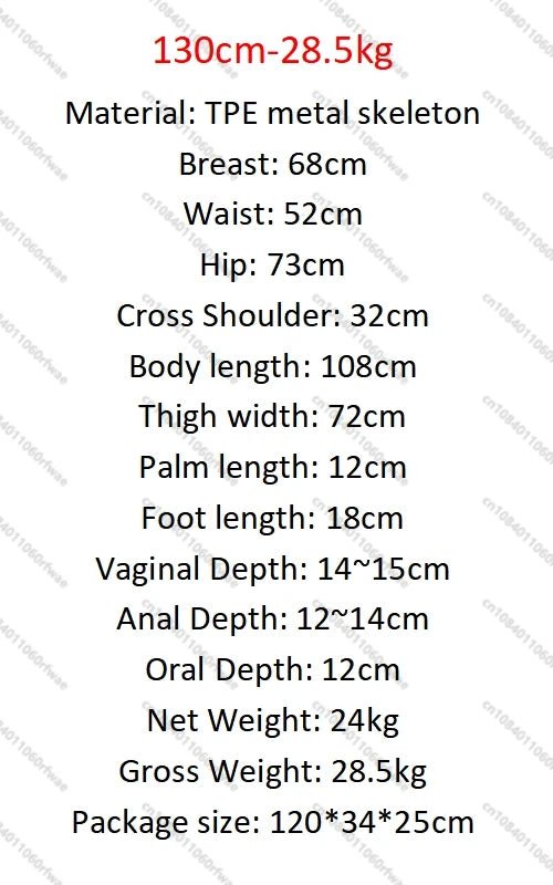 Rear view of adult companion figure