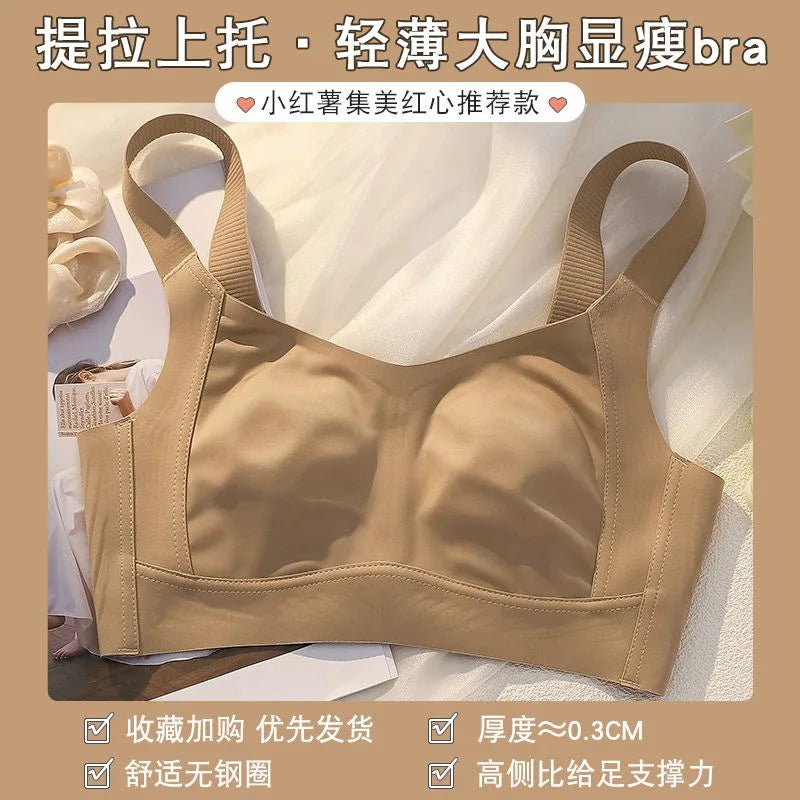 Side view of lingerie showing silhouette