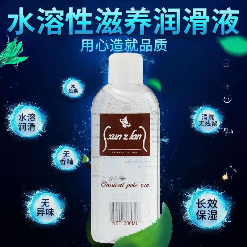 200ml Water Base Lubricant for Intimate Body Pleas   side profile showing product shape