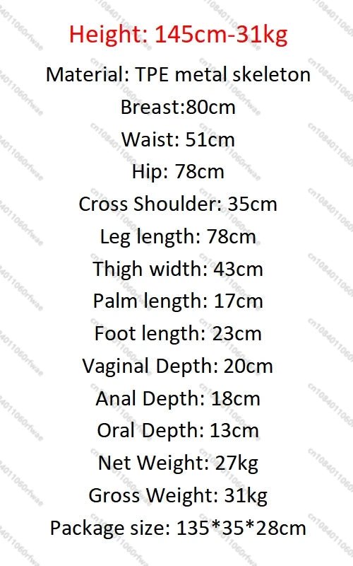 Height and size reference for adult companion
