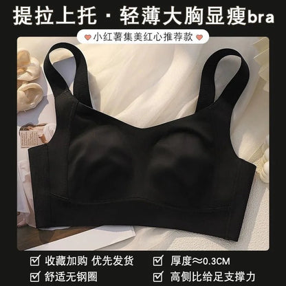Packaging for lingerie set