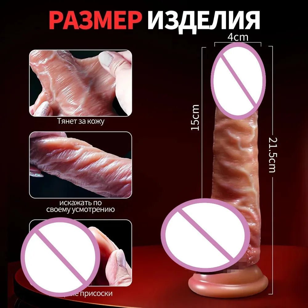 Side profile of spuer bigger realistic silicone layer toy with suction cup showing shape and proportions