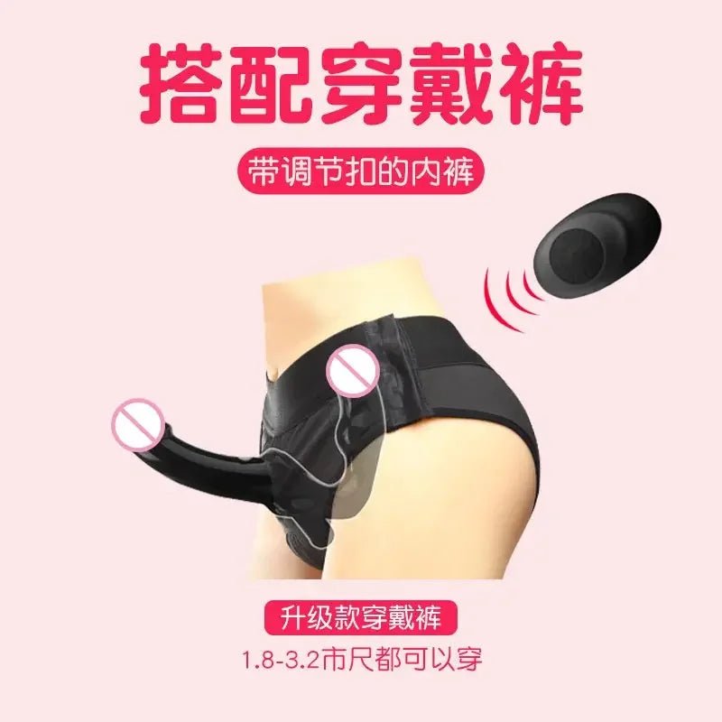 Size adjustment range of harness