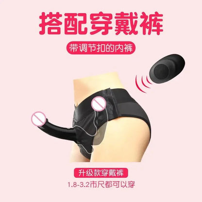 Size adjustment range of harness